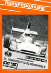 Programme cover of Homburg Hill Climb, 30/07/1995