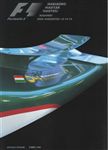 Programme cover of Hungaroring, 15/08/2004