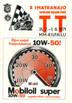 Programme cover of Imatranajo, 01/08/1971