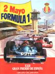 Programme cover of Jarama, 02/05/1976
