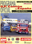 Programme cover of Jarama, 08/10/1995