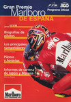 Programme cover of Jerez Circuit, 03/05/1998