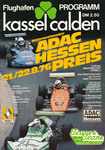 Programme cover of Kassel-Calden Airport, 22/08/1976