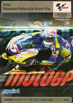 Programme cover of Sepang International Circuit, 19/10/2008