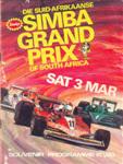 Programme cover of Kyalami Grand Prix Circuit, 03/03/1979