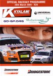 Programme cover of Kyalami Grand Prix Circuit, 28/03/2009