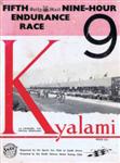 Programme cover of Kyalami Grand Prix Circuit, 03/11/1962
