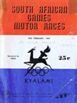 Programme cover of Kyalami Grand Prix Circuit, 29/02/1964