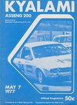 Programme cover of Kyalami Grand Prix Circuit, 07/05/1977