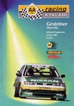 Programme cover of Kyalami Grand Prix Circuit, 08/07/1995