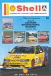Programme cover of Lakeside International Raceway, 24/04/1994
