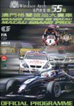 Programme cover of Guia Circuit, 16/11/2008