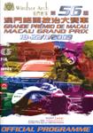 Programme cover of Guia Circuit, 22/11/2009