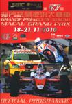 Programme cover of Guia Circuit, 21/11/2010