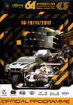 Programme cover of Guia Circuit, 19/11/2017