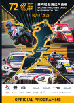 Programme cover of Guia Circuit, 16/11/2025