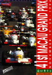 Programme cover of Guia Circuit, 20/11/1994