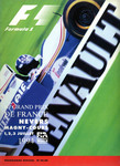 Magny-Cours, 03/07/1994