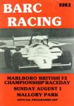 Programme cover of Mallory Park Circuit, 01/08/1982