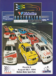 Programme cover of Mallala Motor Sport Park, 07/08/1994