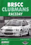 Programme cover of Mallory Park Circuit, 10/07/2005