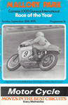 Programme cover of Mallory Park Circuit, 20/09/1970