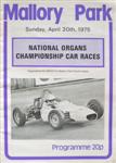 Programme cover of Mallory Park Circuit, 20/04/1975