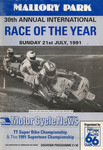 Programme cover of Mallory Park Circuit, 21/07/1991