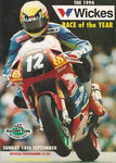Programme cover of Mallory Park Circuit, 18/09/1994