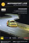 Programme cover of Mickhausen Hill Climb, 05/10/2003