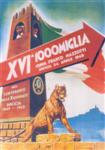 Programme cover of Mille Miglia, 24/04/1949