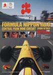 Programme cover of Mine Circuit, 17/09/2000