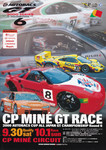 Programme cover of Mine Circuit, 01/10/2000