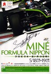 Programme cover of Mine Circuit, 19/05/2002