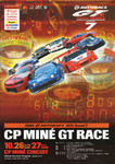 Programme cover of Mine Circuit, 27/10/2002