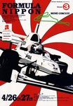Programme cover of Mine Circuit, 27/04/2003