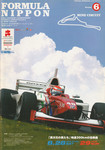 Programme cover of Mine Circuit, 29/08/2004