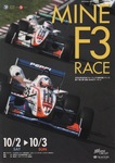 Programme cover of Mine Circuit, 03/10/2004