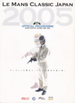 Programme cover of Mine Circuit, 30/10/2005
