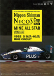 Programme cover of Mine Circuit, 10/05/1992