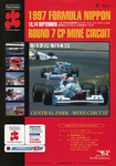 Round 7, Mine Circuit, 14/09/1997