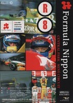 Programme cover of Mine Circuit, 20/09/1998