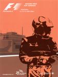 Programme cover of Circuit Gilles Villeneuve, 15/06/2003
