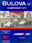 Programme cover of Mosport Park, 06/10/1973
