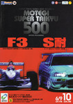 Programme cover of Twin Ring Motegi, 10/06/2001