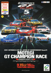 Programme cover of Twin Ring Motegi, 16/09/2001