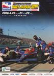 Programme cover of Twin Ring Motegi, 20/04/2006