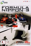 Programme cover of Twin Ring Motegi, 28/05/2006