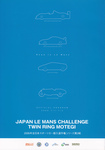 Programme cover of Twin Ring Motegi, 02/07/2006