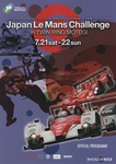 Programme cover of Twin Ring Motegi, 22/07/2007